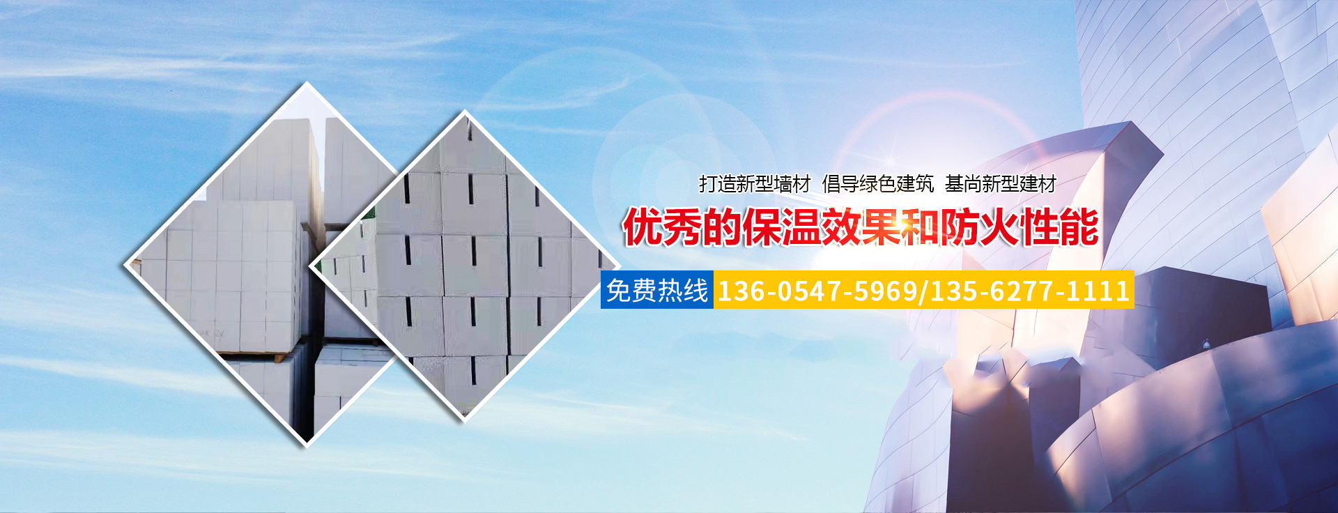 濰坊遠航聚氨酯保溫材料有限公司